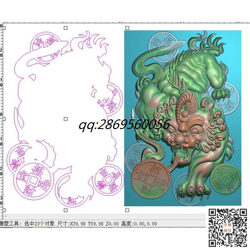 46铜钱貔貅81.jpg