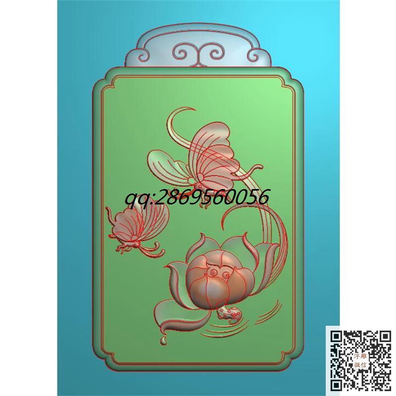 2288蝴蝶莲花牌子.jpg