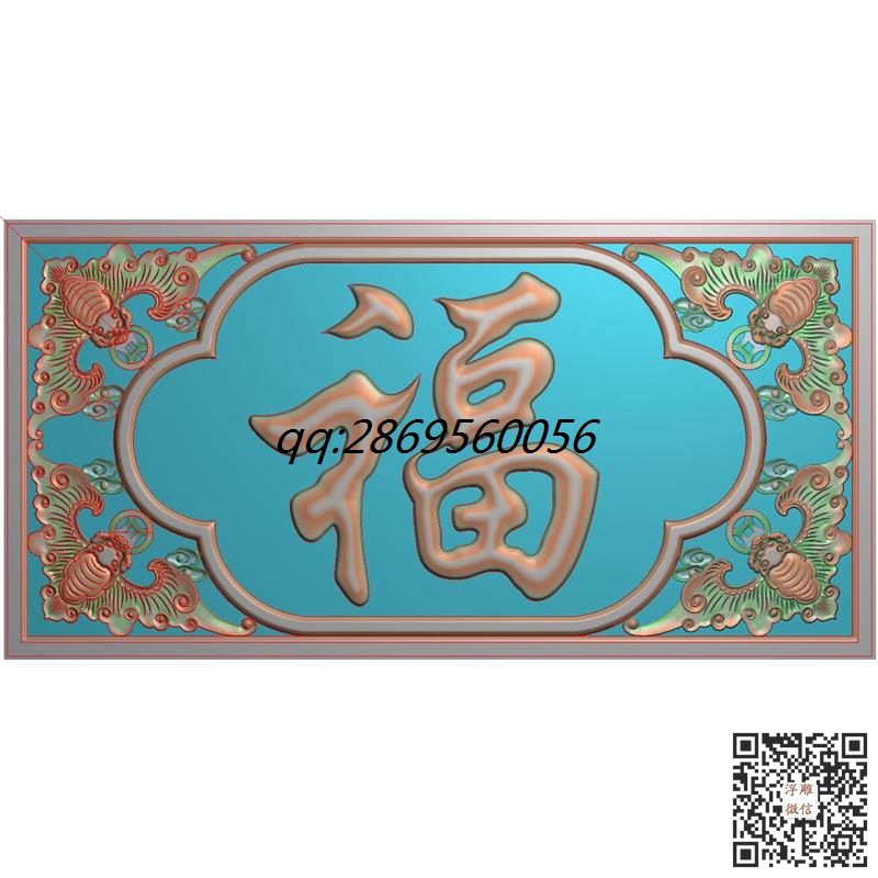 横蝙蝠福.jpg