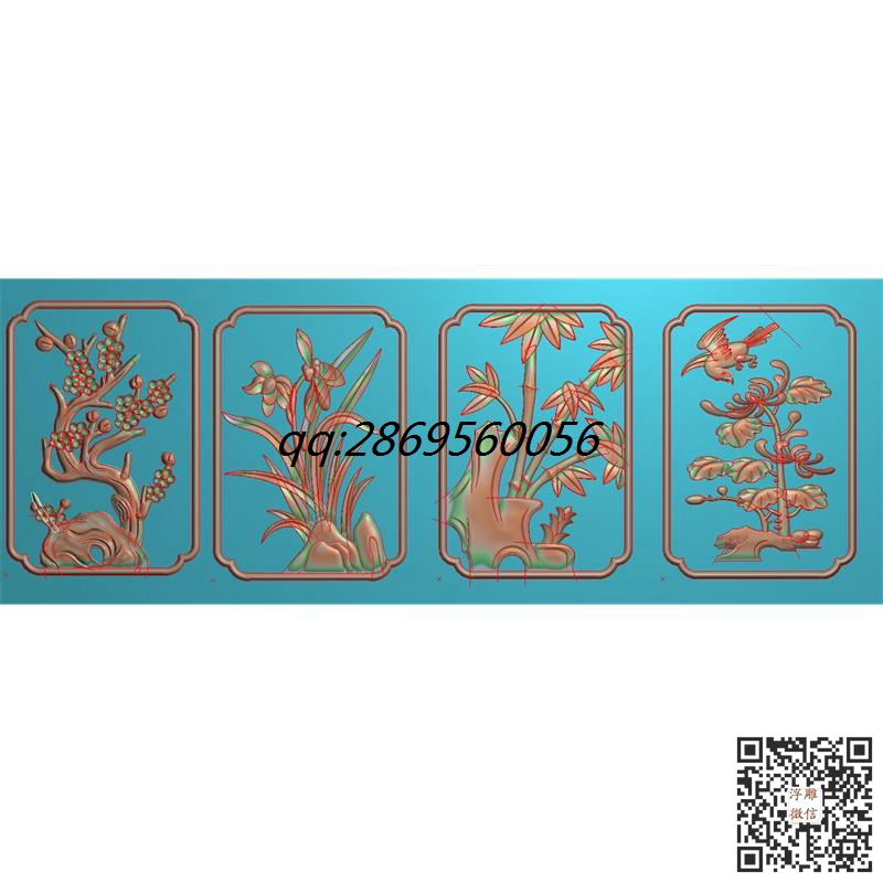 梅兰竹菊u55.jpg