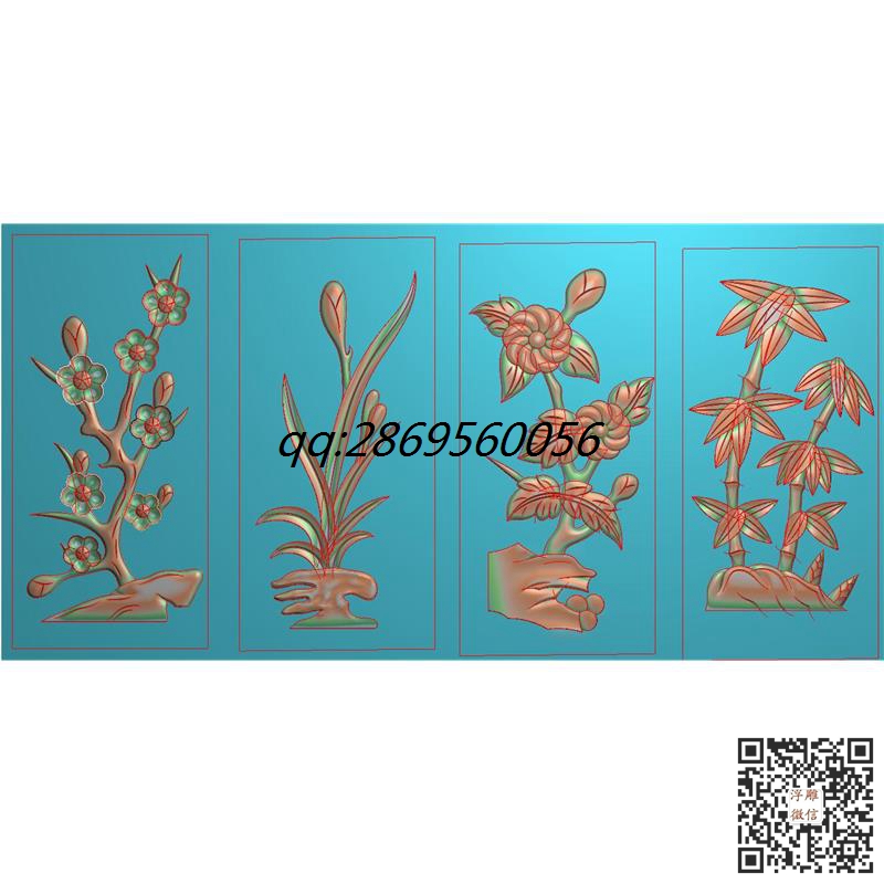 梅兰竹菊u58.jpg