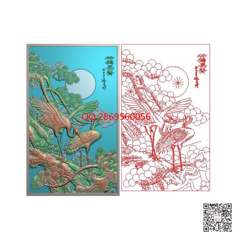f673 双鹤 松鹤.jpg