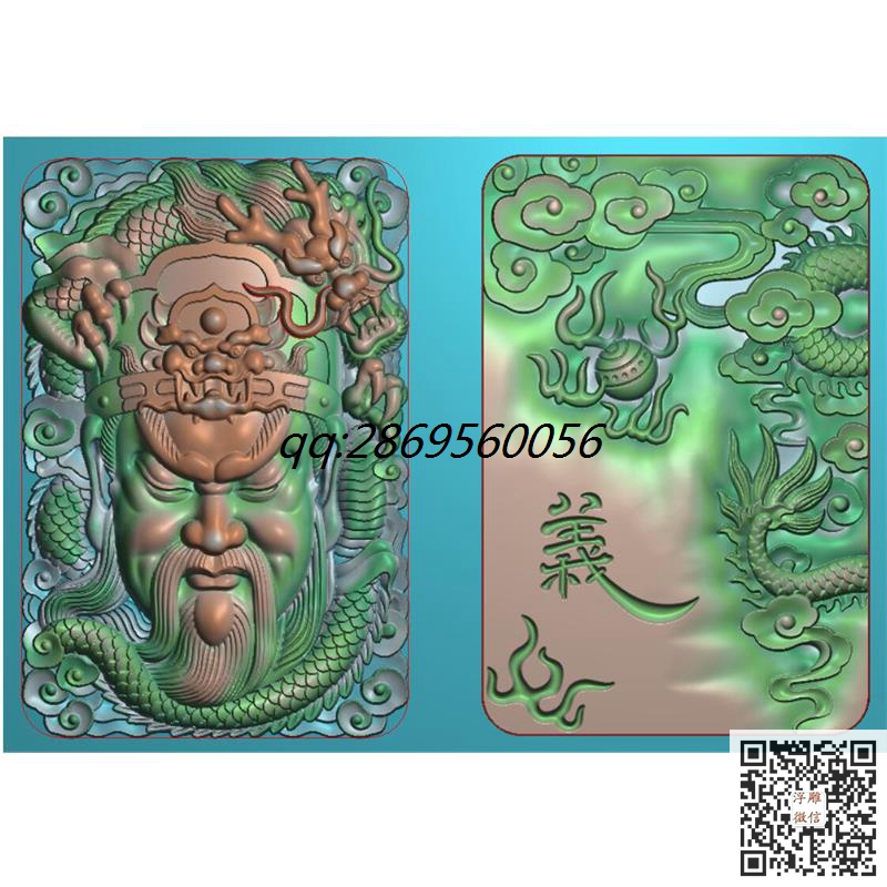 关公龙头88.JPG