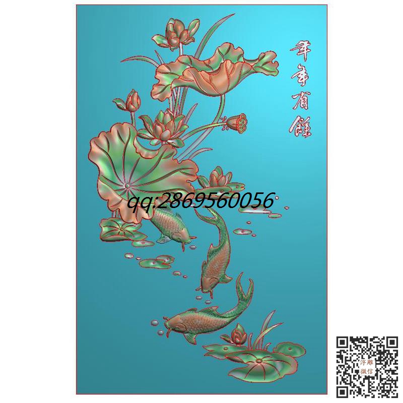 荷花年年有余.jpg