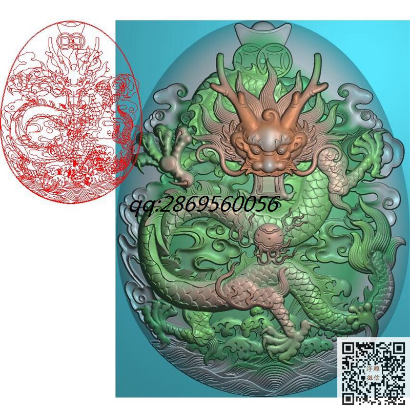 聚财椭圆龙牌.jpg