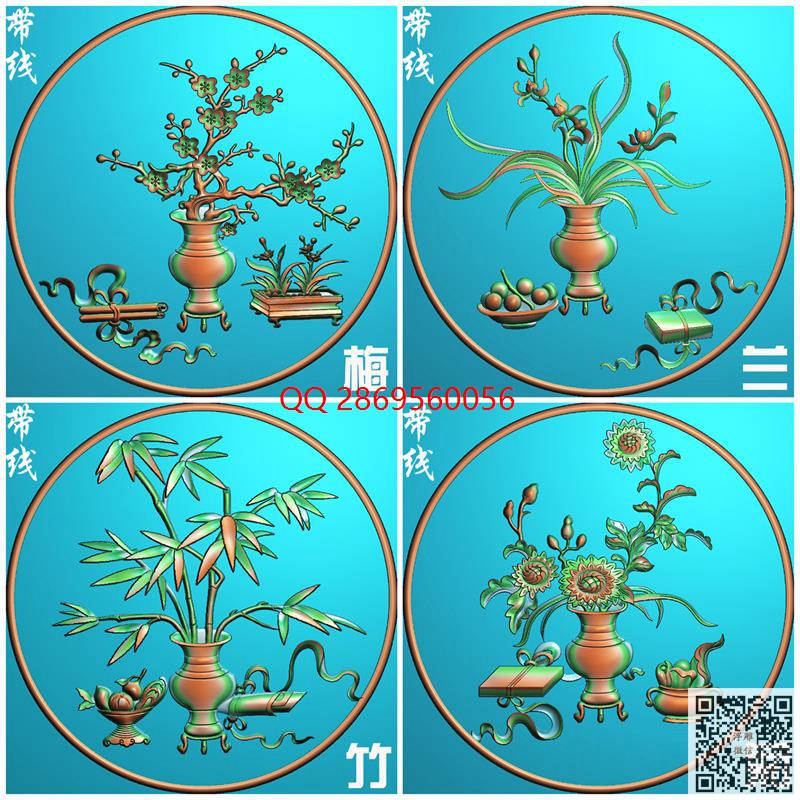 MLZJ-060梅兰竹菊圆花瓶带线.jpg