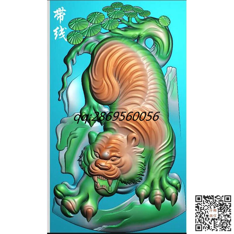 GJH-003下山老虎牌子带线.jpg
