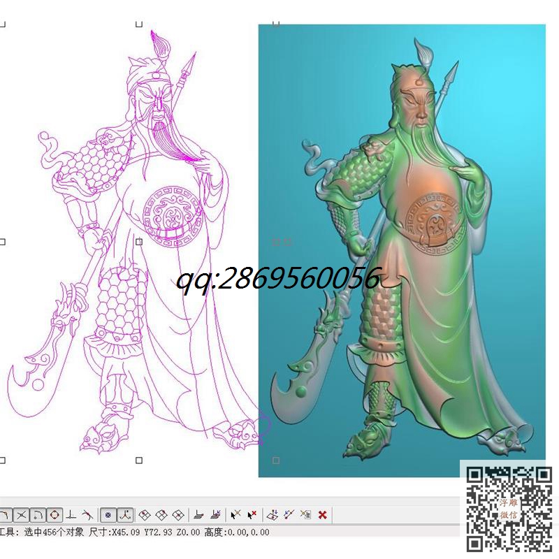 站立关公挂件精雕图玉雕关公牌子