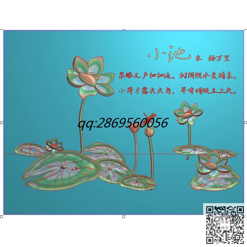 荷花古诗小池精雕图石雕荷花莲花文字诗句灰度图花草