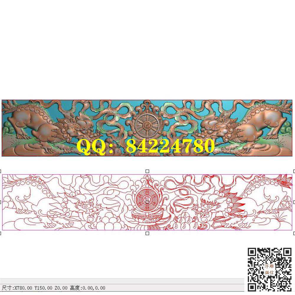 麒麟绣球八宝兽头茶几屏风