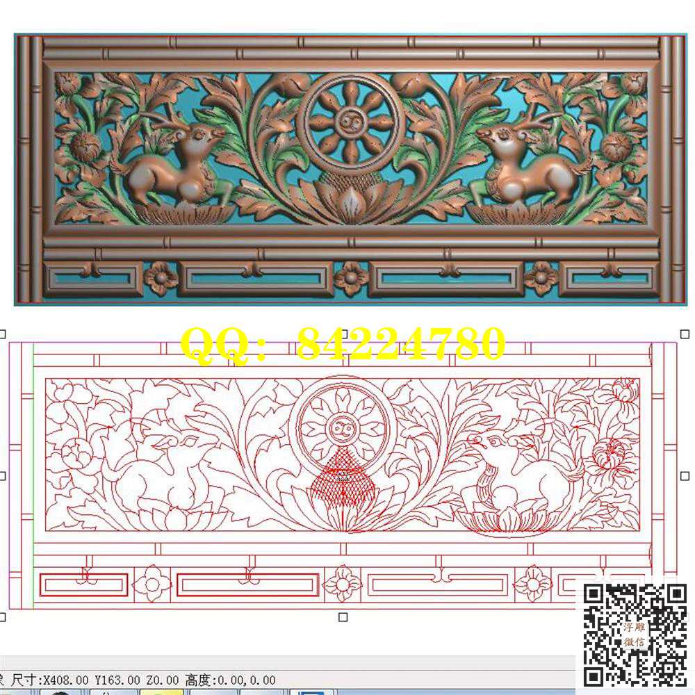 z350藏式卧鹿八宝茶几 z350藏式卧鹿八宝茶几
