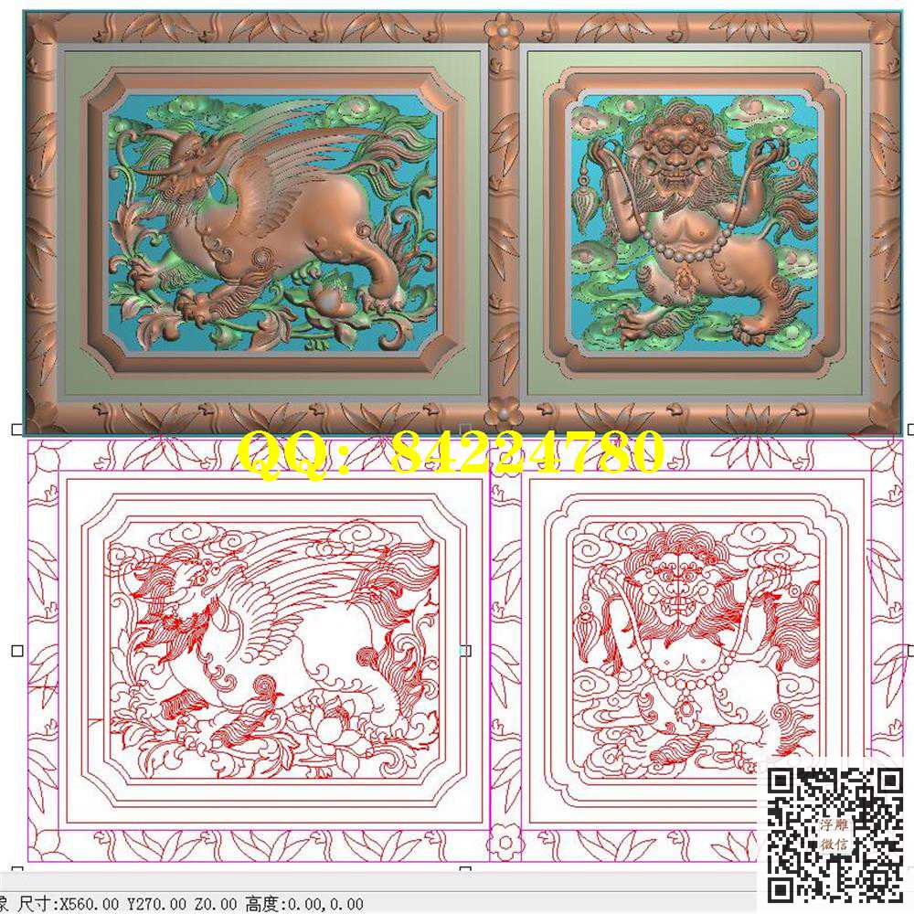 z387藏式狮子麒麟荷花莲花祥云屏风背板 z387藏式狮子麒麟荷花莲花祥云屏风背板