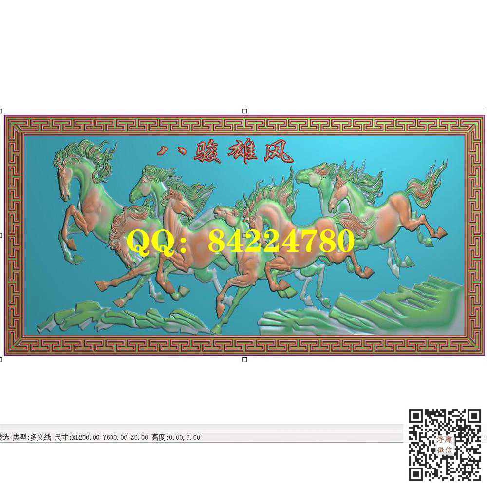 八骏雄风挂屏精雕图灰度图