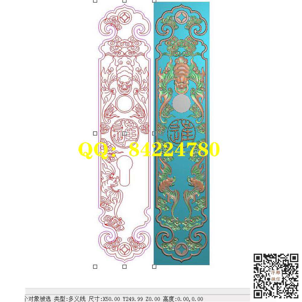 蝙蝠50-250精雕图灰度图