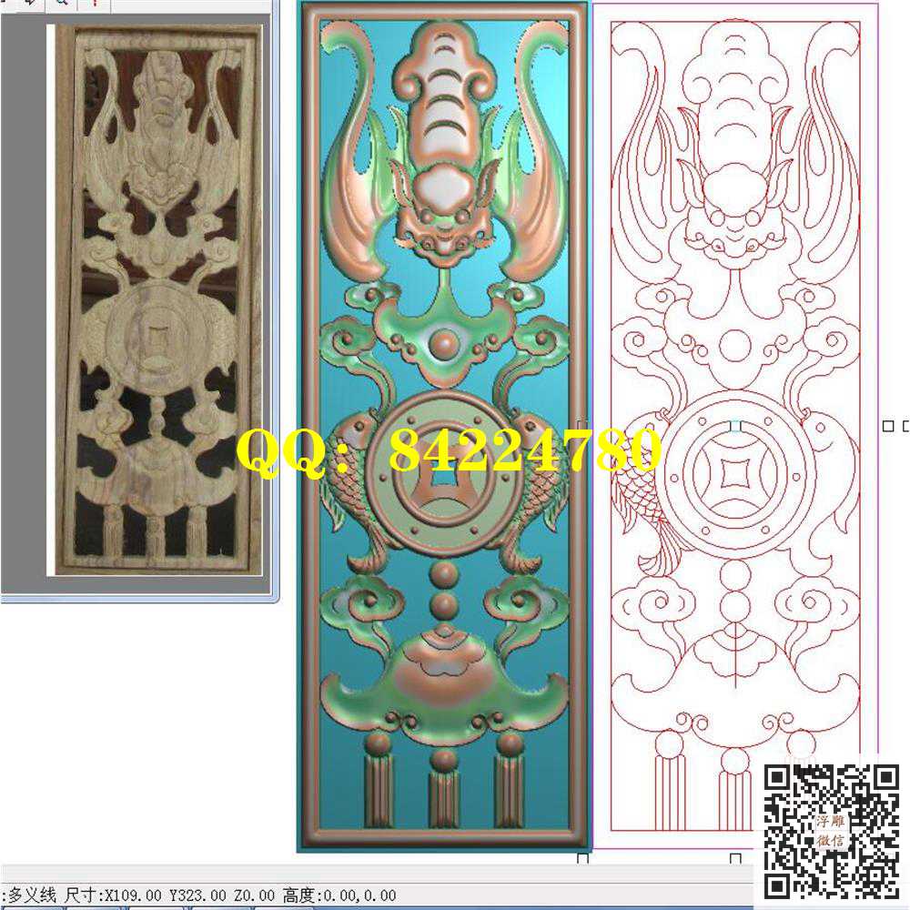 蝙蝠靠背镂空靠背精雕图灰度图