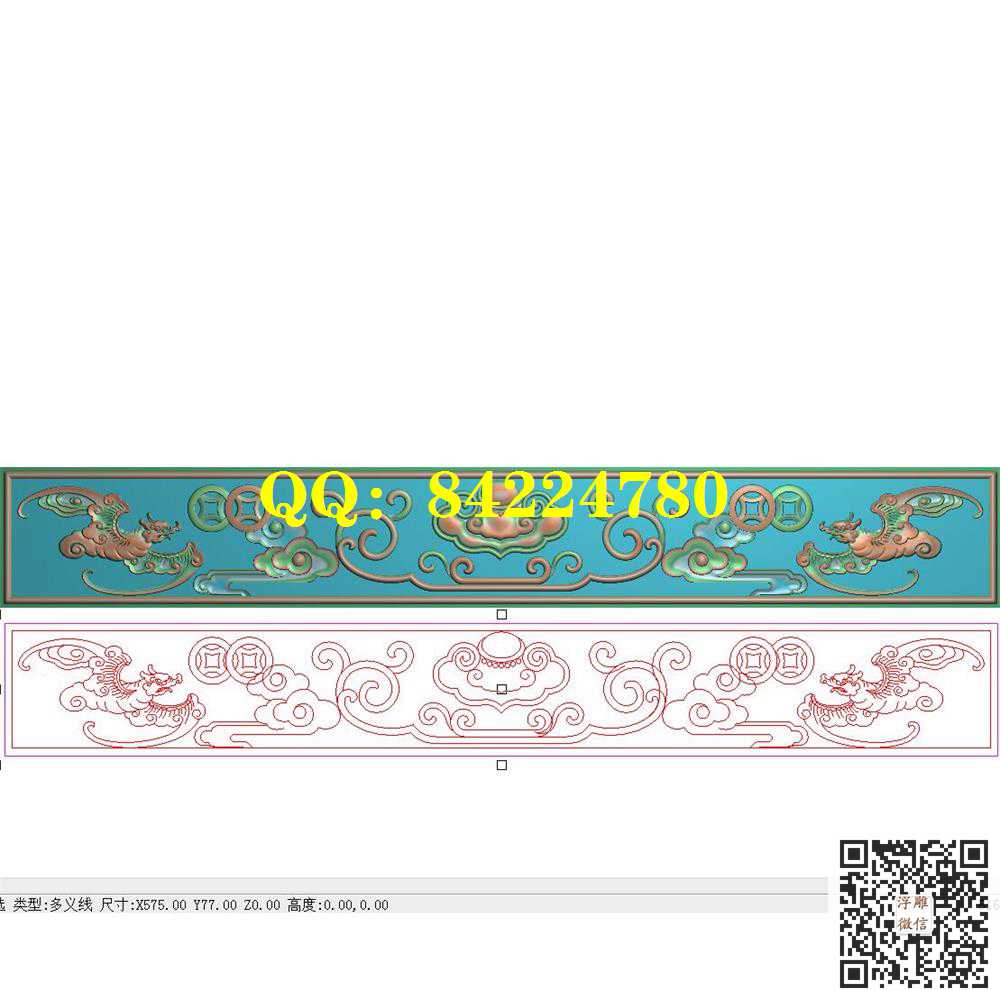 蝙蝠铜钱如意祥云线条洋花围板挡板横板575x77精雕图