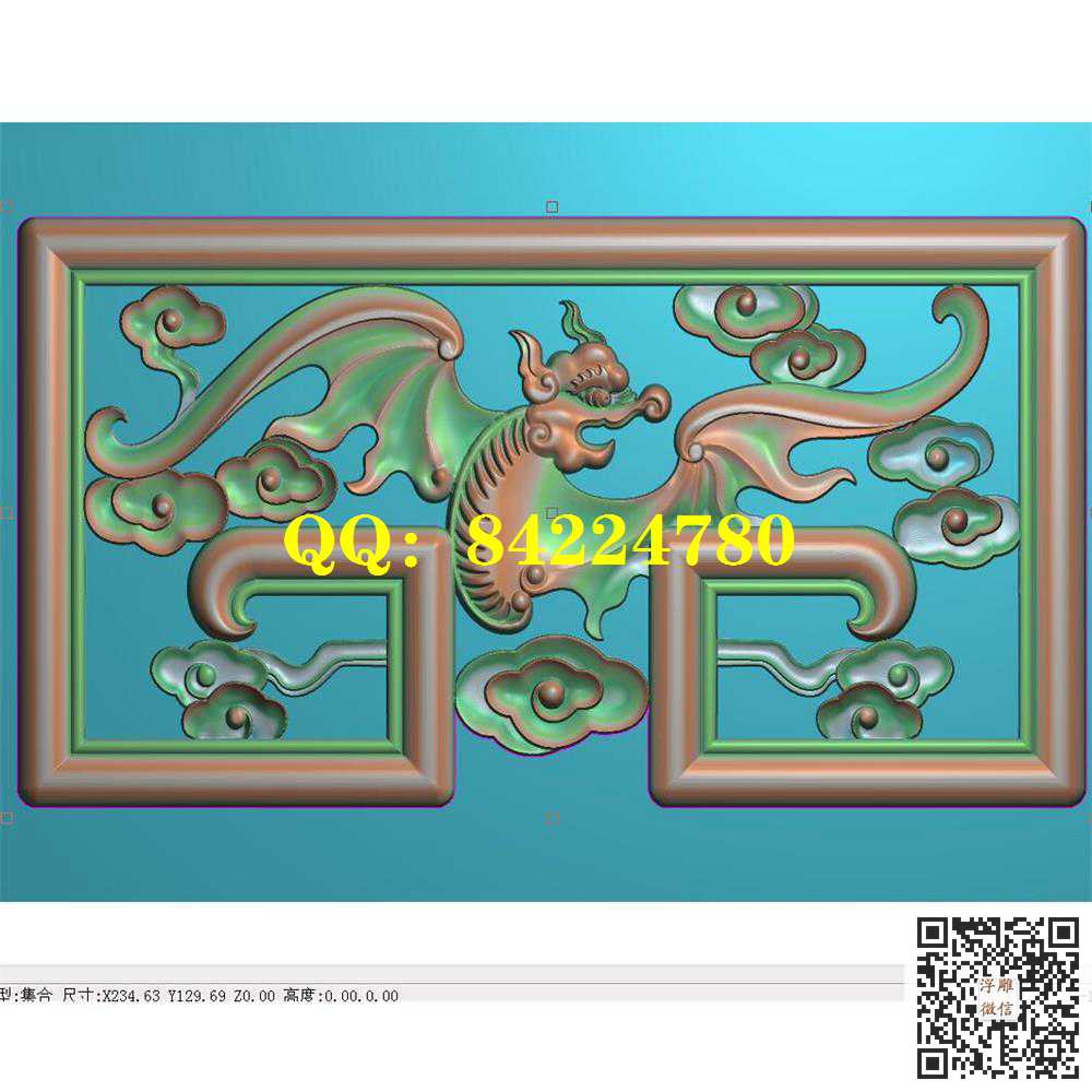 蝙蝠祥云235-130镂空精雕图灰度图