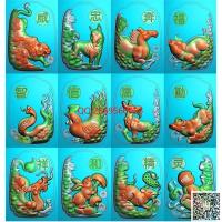玉雕十二生肖挂件一套带线精雕图带字生肖图jdp灰度图bmp电脑雕刻浮雕图数控雕刻机图素材