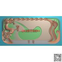 单龙茶盘精雕图jdp灰度图仿古长龙茶盘bmp电脑雕刻浮雕图数控雕刻机图素材