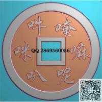 唵嘛呢叭咪吽铜钱挂件精雕图jdp灰度图bmp电脑雕刻浮雕图数控雕刻机图素材